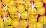 淮南短信群发淮南**融资