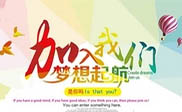 淮南短信群发淮南**集团