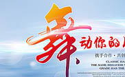 淮南短信群发淮南**CLUB