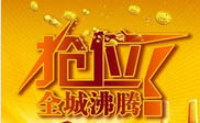 淮南短信群发淮南**农贸市场