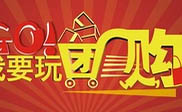 淮南短信群发淮南**点评网