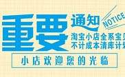 淮南短信群发淮南**投资