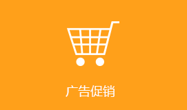 淮南短信群发广告促销